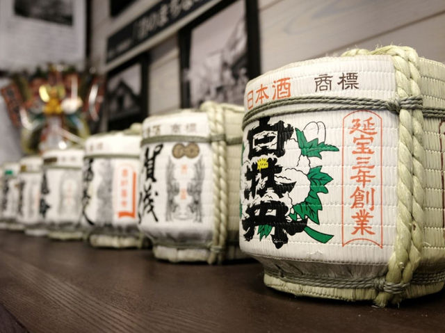 Saijo Sake Town โรงกลั่นเหล้า