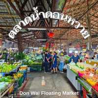 ชม ชิม ช้อป OTOP ชุมชน ที่ตลาดน้ำดอนหวาย 