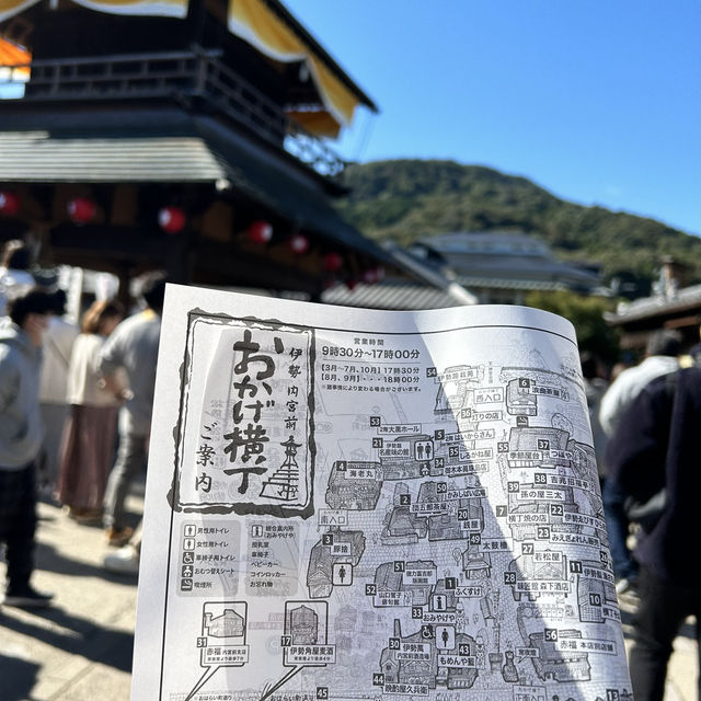 【おかげ横丁】大人気リピ確グルメ！