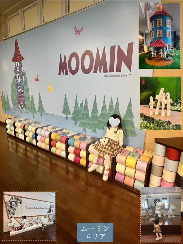 [愛媛]期間限定開催エリアがアツい！ここはどこ？