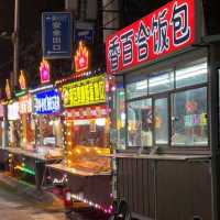 晚飯後活動-逛哈爾濱師大夜市💯