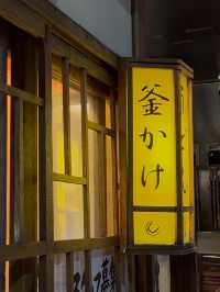 Udon Shin: Tokyo's Hidden Gem for Unforgettable Udon and Tempura