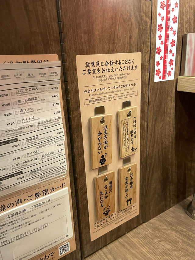 🇯🇵🍜이치란 전국 매장 중 유일한 오각형 그릇에 즐기는 돈코츠라멘 