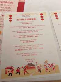 寒居酒店，BeGood Bakery | Cafe | Restaurant