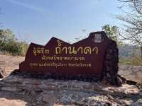 ถ้ำนาคา อุทยานแห่งชาติภูลังกา