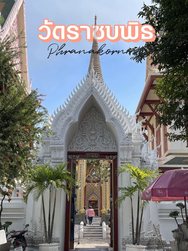 วัดหลวงงดงาม ตามประเพณีโบราณ