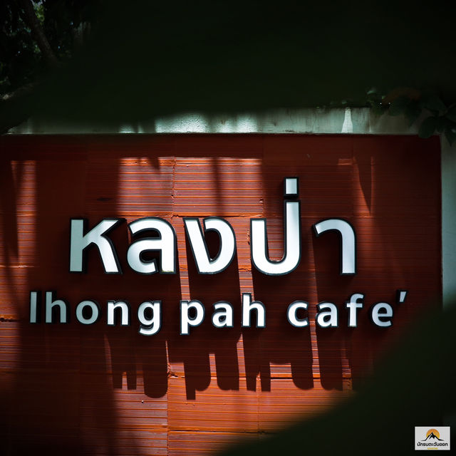Lhong Pah Café