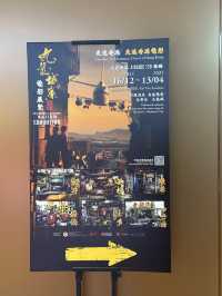 走進香港九龍城寨裹打卡
