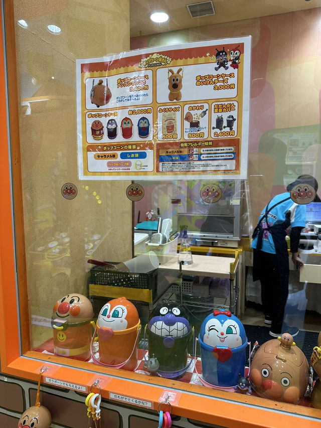 【大阪】親子樂好去處👶🏻充滿童真的主題博物館