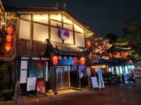 甘坑古鎮日與夜