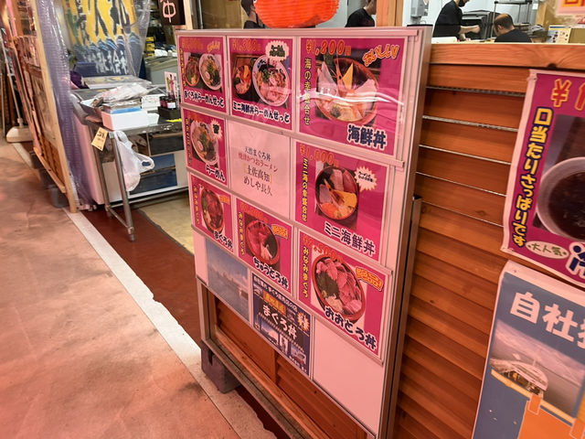 焼津さかなセンター@静岡・焼津🐟