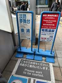 【大阪淡路島】淡路夢舞台😍欣賞安藤建築的好去處