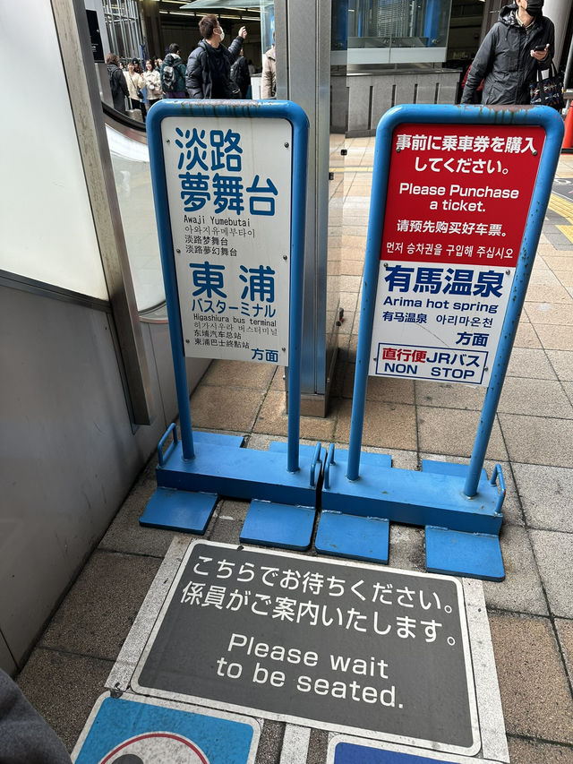 【大阪淡路島】淡路夢舞台😍欣賞安藤建築的好去處