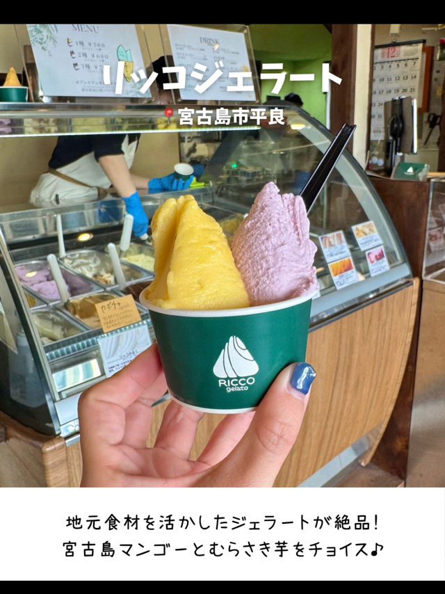 【沖縄】宮古島のおすすめグルメ7選