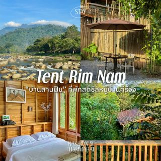 Recommend a super chill place to stay in Kiriwong Village, Nakhon Si Thammarat
