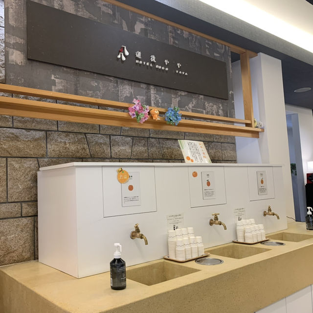 【愛媛県】道後やや