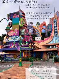 上海ディズニーランドでやりたいことリスト