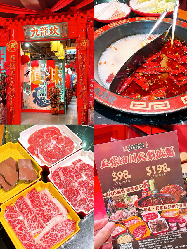 🎏回晒本‼️平到$174起就食足120分鐘午市火鍋放題