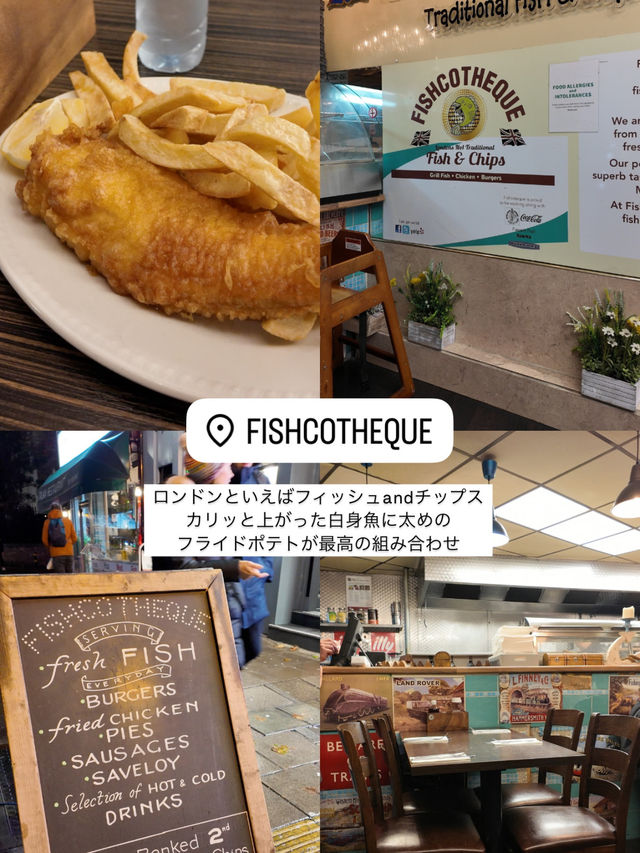 ロンドンひとり旅まとめ🇬🇧 