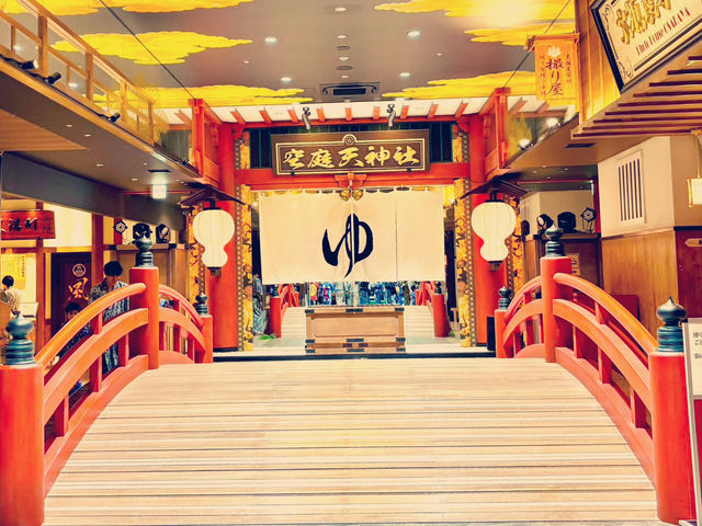 大阪必去：空庭温泉的悠閒享受