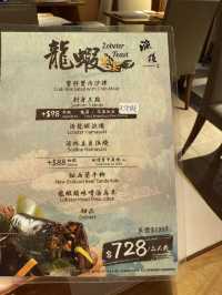  $728 龍蝦浜燒2人餐