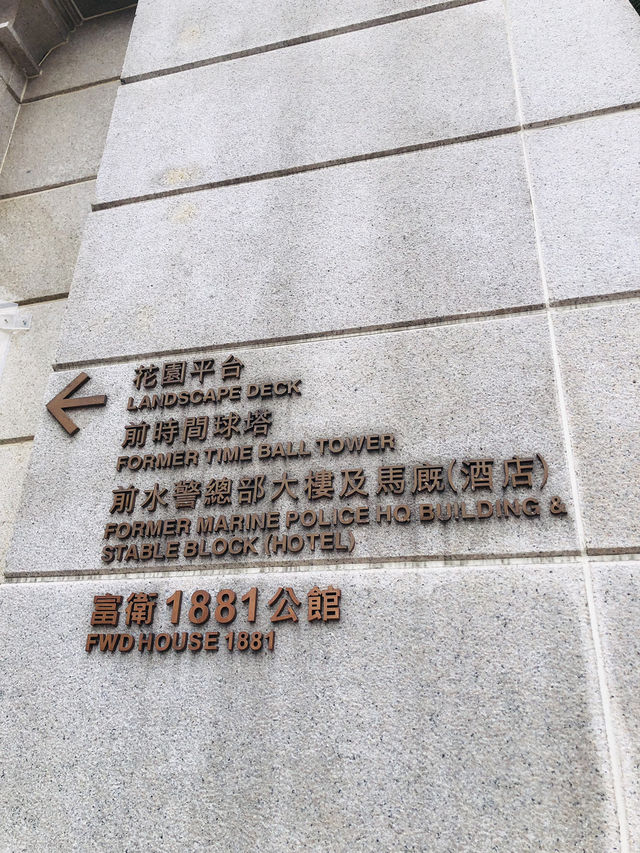 古色古香的時間球塔🫶🫶🫶