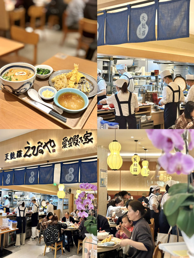 🇨🇳上海｜上海No.1天婦羅專門店