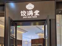 haitian mall 맛집 🍽 饺满堂