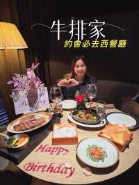 深圳2日遊攻略