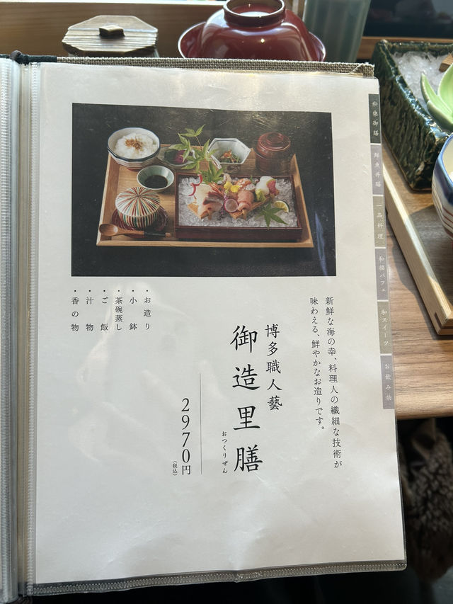【福岡】博多駅から直結の景観の良い海鮮グルメ🐟