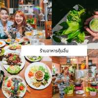 รวบตึงที่เที่ยว กิน เมืองระนอง 💛😍