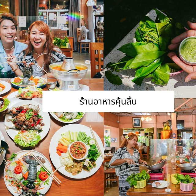 รวบตึงที่เที่ยว กิน เมืองระนอง 💛😍