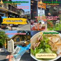 🇻🇳เวียดนาม บาน่าฮิลล์-ดานัง-ฮอยอัน 2025