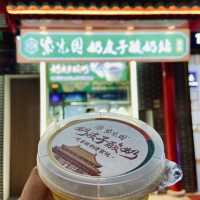 北京王府井步行街，傳統糕餅到霜淇淋一次滿足！