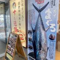 【山口県唐戸市場🇯🇵すし遊館唐戸店】新鮮なお寿司を☺️いただきます♪