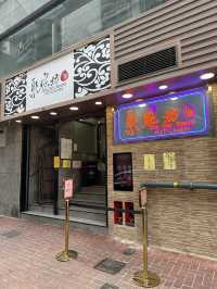 홍콩 맛집 추천