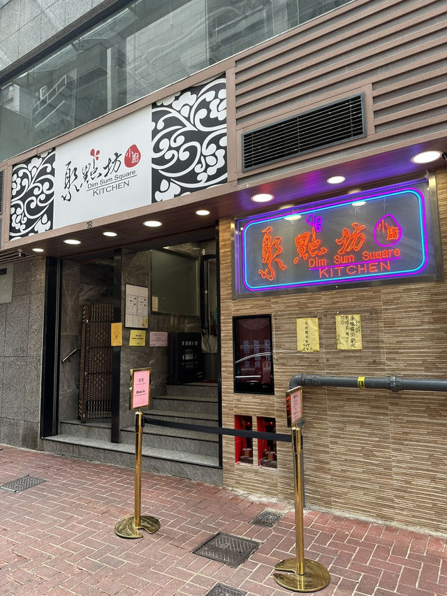 홍콩 맛집 추천