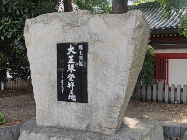 日本三大觀音之一#大須觀音-日本愛知縣名古屋市