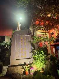 台北｜西門町天后宮的弘法大師 托夢傳說與歷史