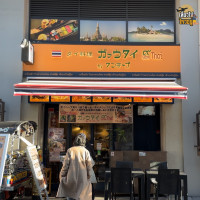 1 วันเรียบง่ายใน Kobe เมืองท่าสุด peaceful 