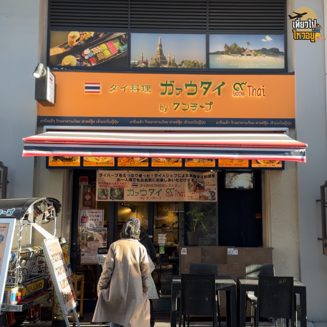 1 วันเรียบง่ายใน Kobe เมืองท่าสุด peaceful 