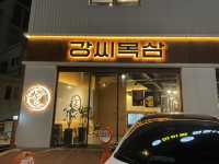 대구 여행을 간다면 여기 돼지고기를 추천합니다