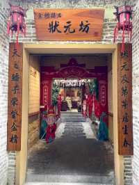 順德必去的金榜上街