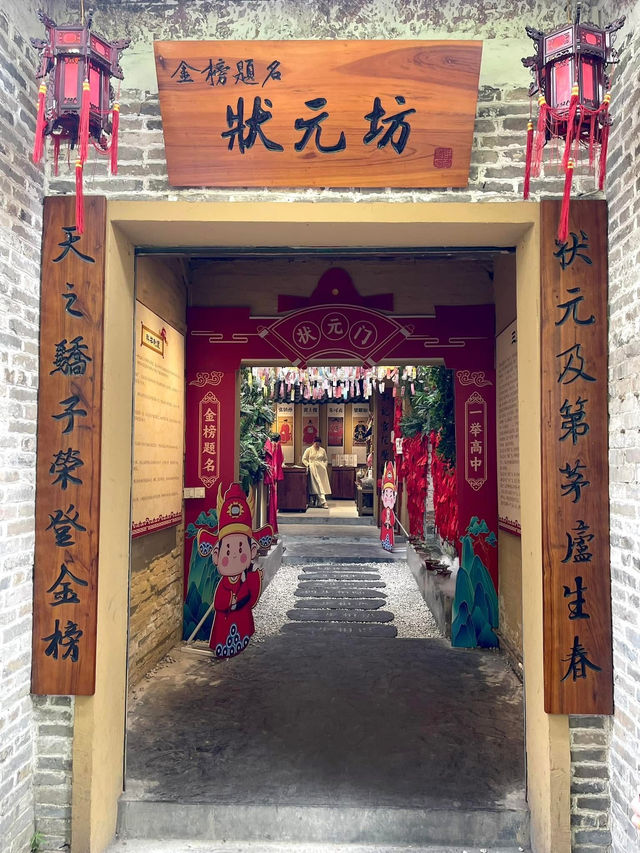 順德必去的金榜上街