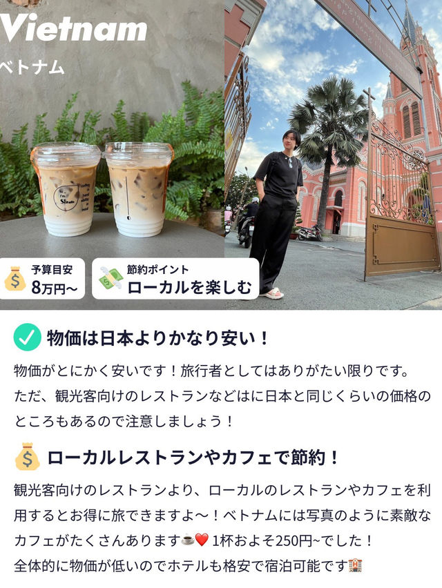 【GWにもおすすめ☀️】10万円以下でいけちゃう国を紹介🙋🏻‍♀️