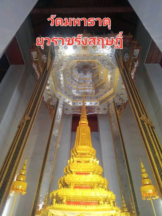 แพลนเที่ยวชมวัดต้นกรุงรัตนโกสิทร์✨️