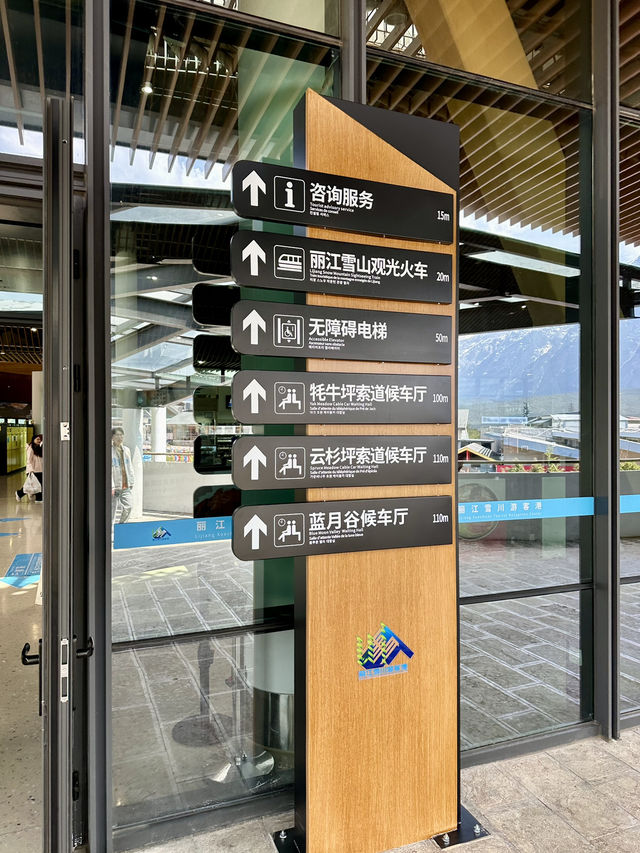 App เดียวจองได้หมด…🧩กับตั๋วทุกชนิด ในประเทศจีน 