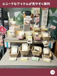 【台北女一人旅】何でも揃う穴場店！デザイン良しの可愛いお土産屋！