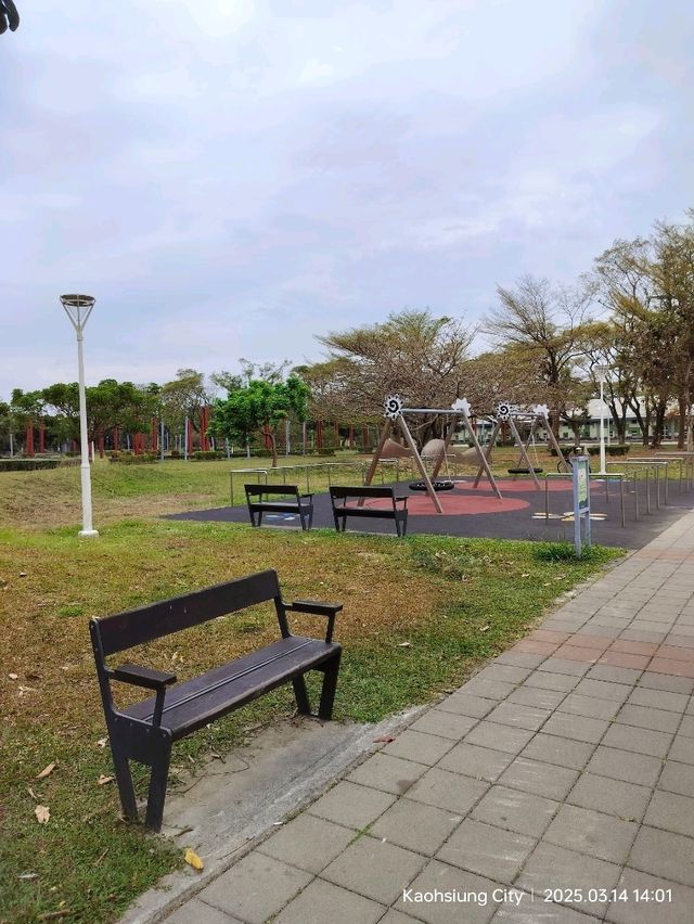 หมู่บ้านศิลปะเว่ยอู่อิ๋ง สวนสาธารณะ