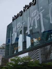 【香港藝術館】文字免費展覽✍🏻 徐冰在香港：想東想西─英文方塊字書法教室